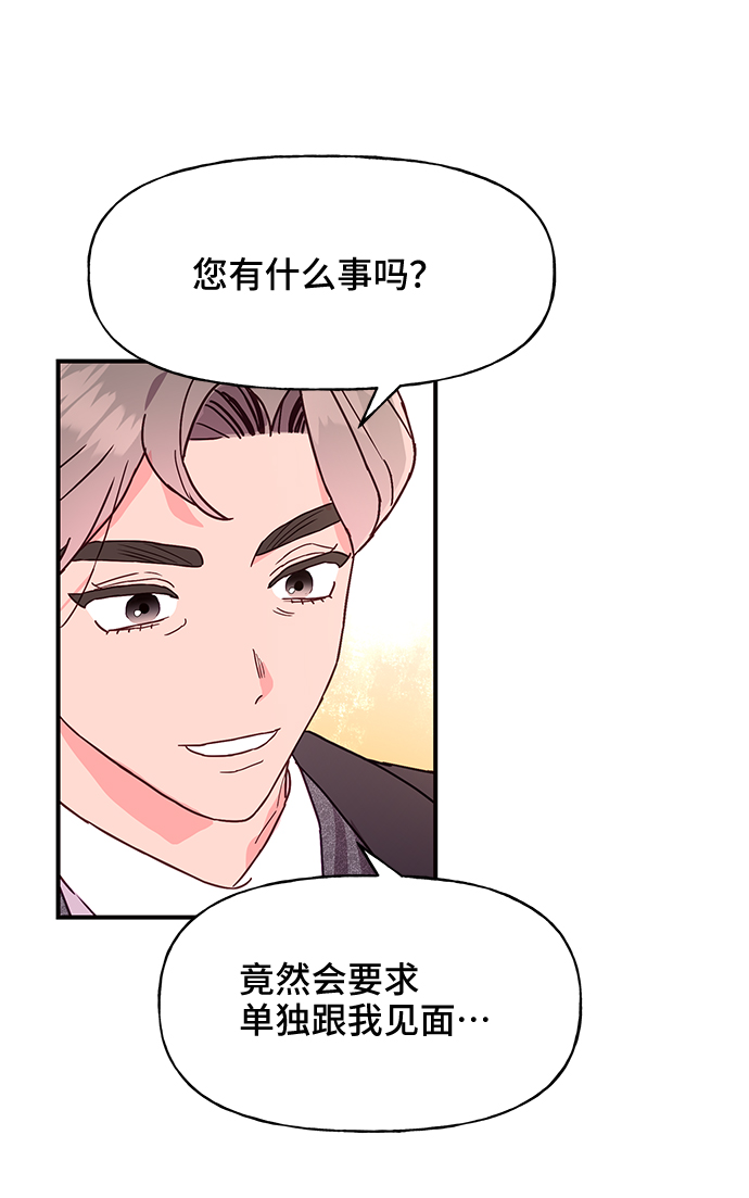 第38话66