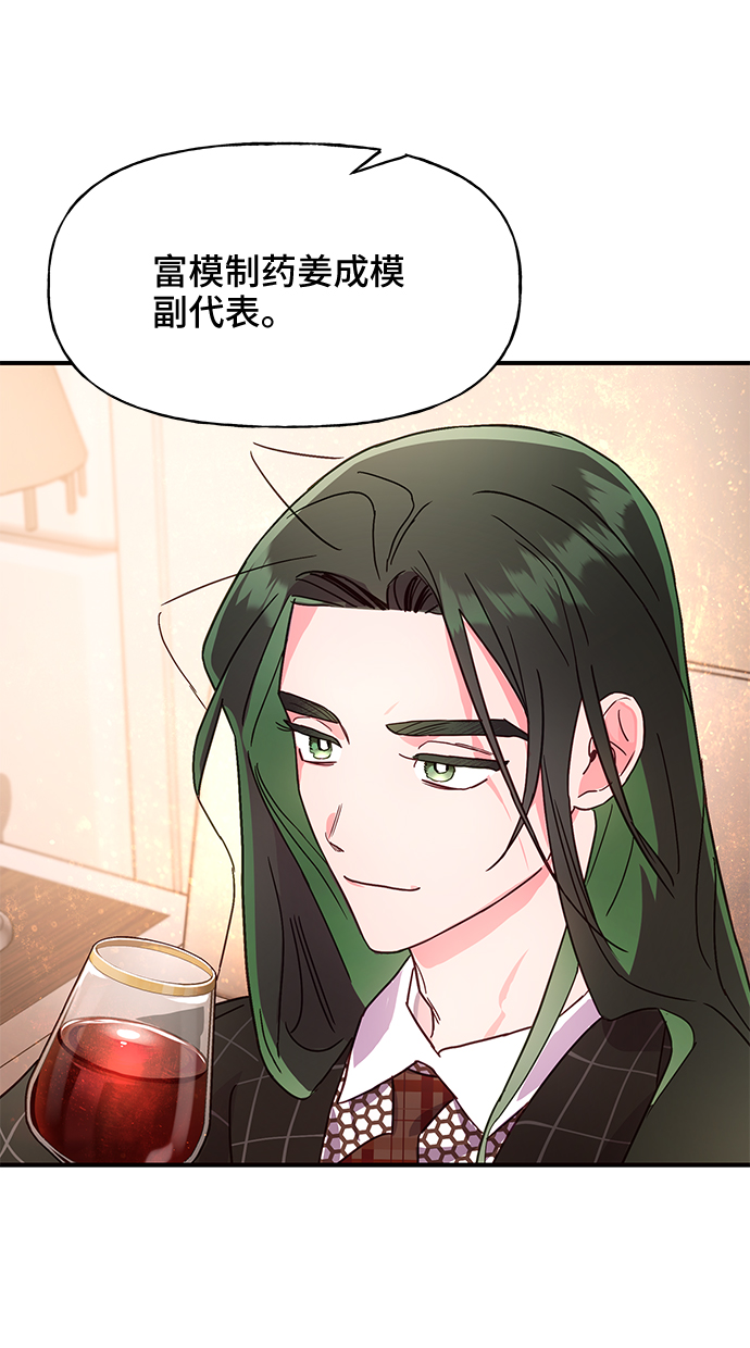 第38话68