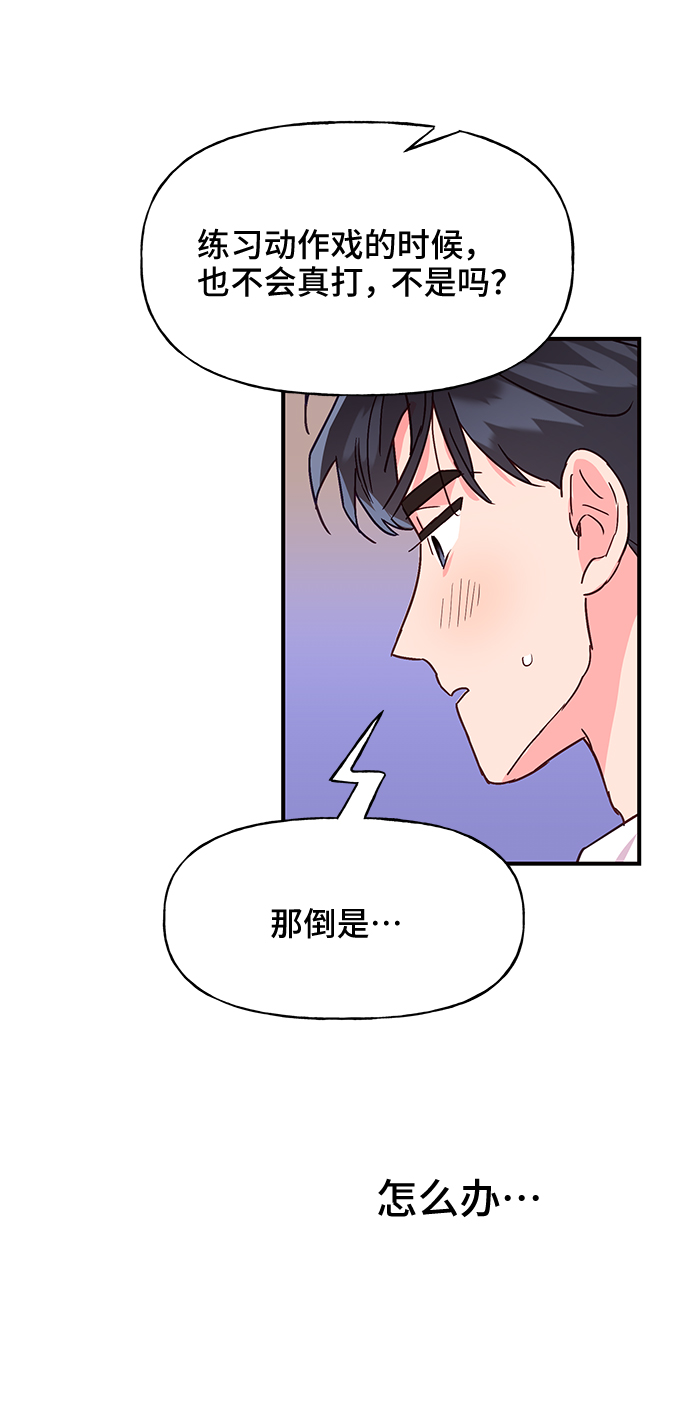 第38话8