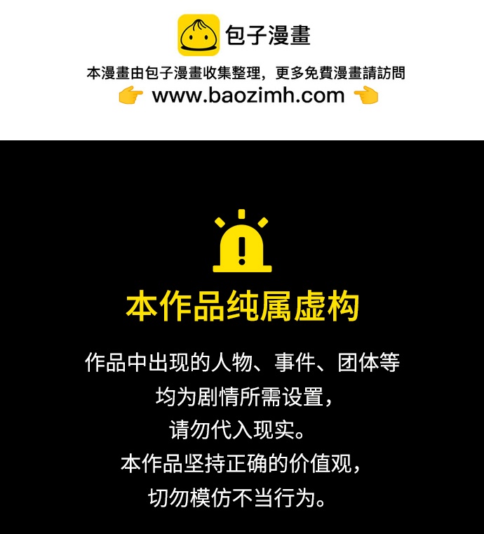 第43话0