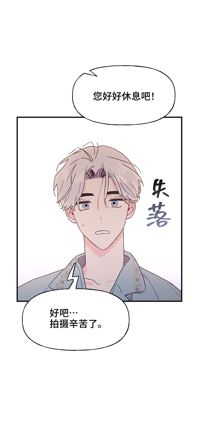 第43话10