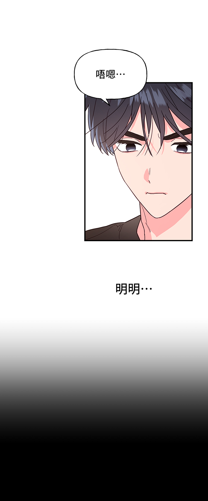 第43话15