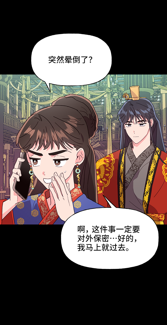 第43话17