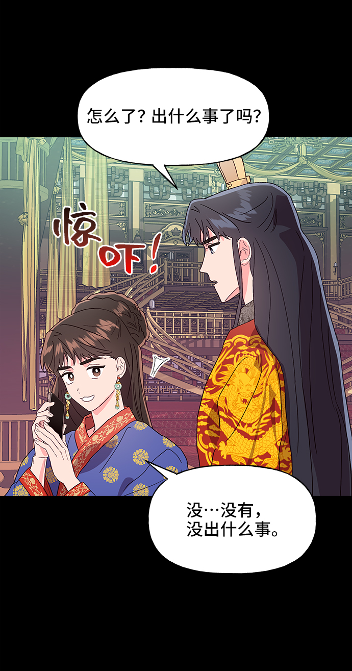 第43话18