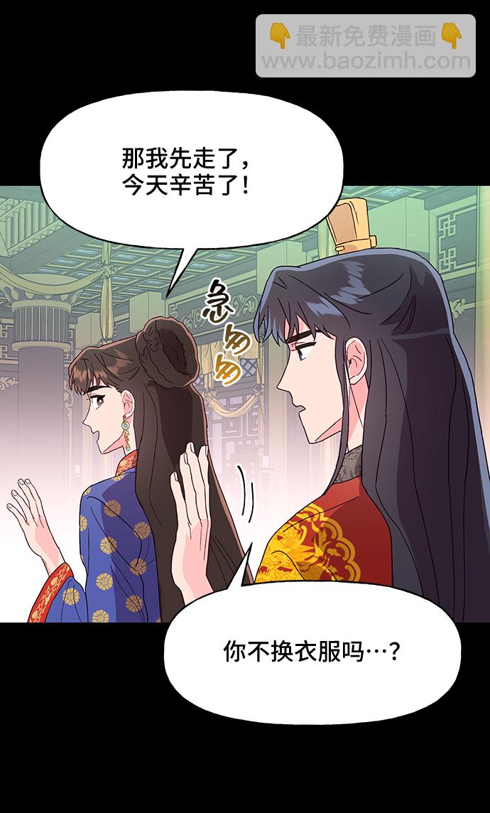 第43话19