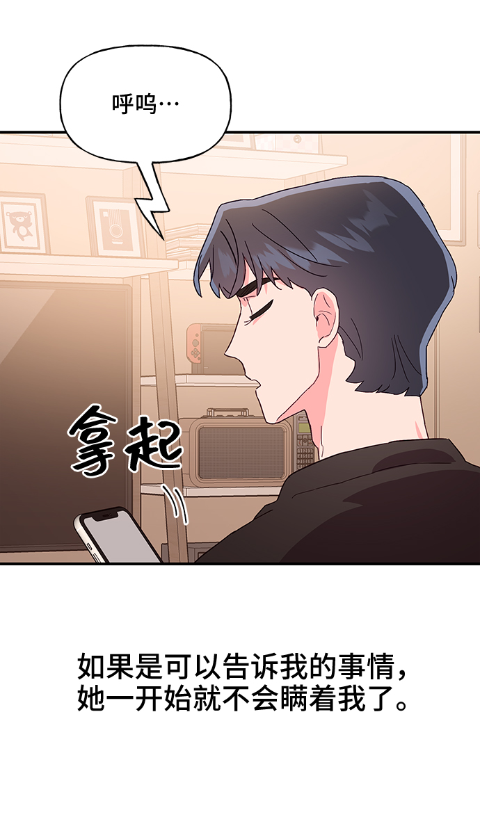 第43话21