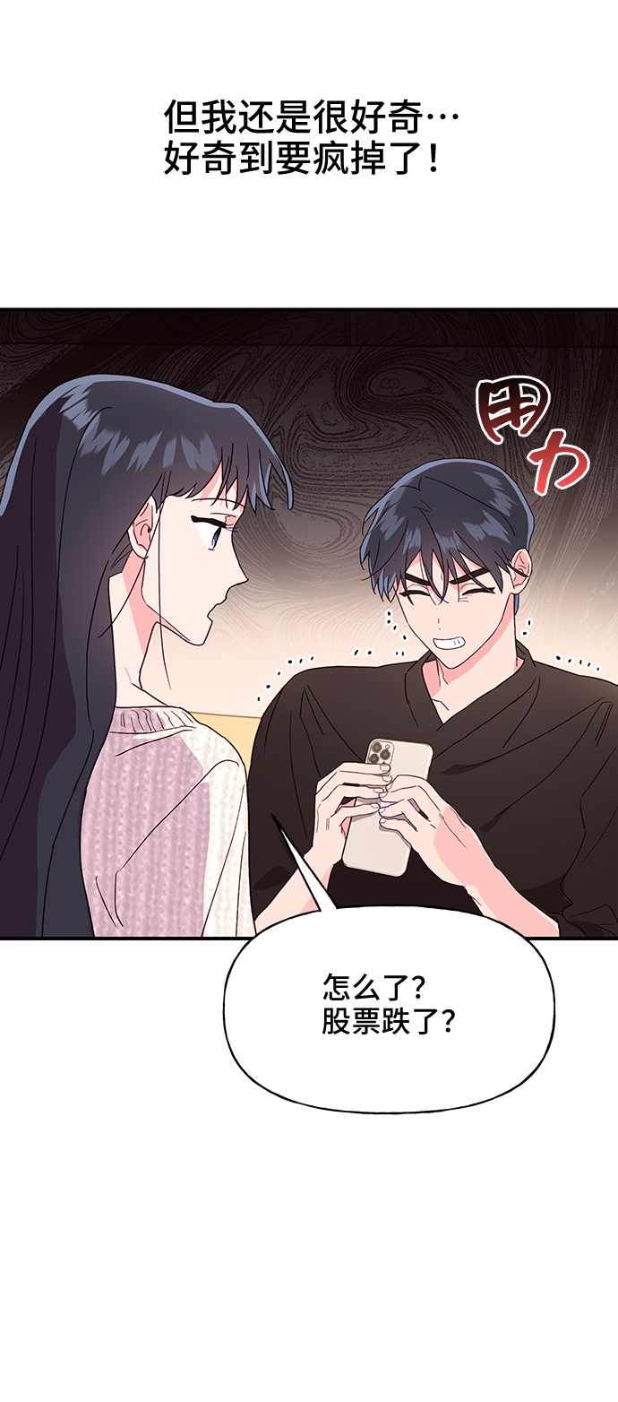 第43话22