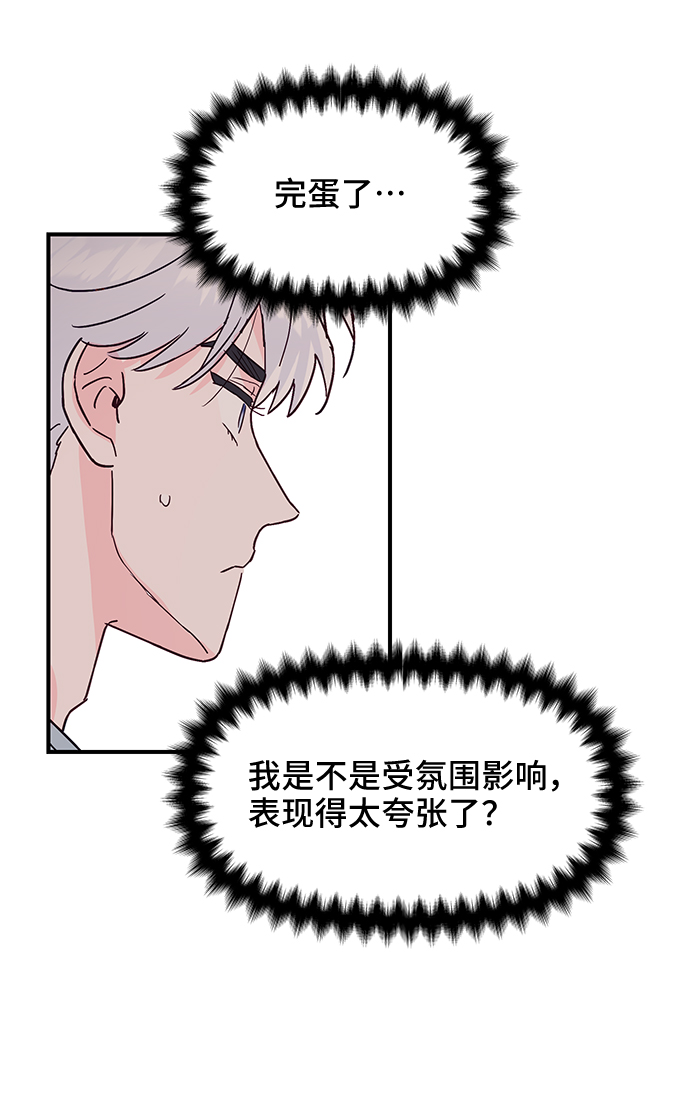 第43话26
