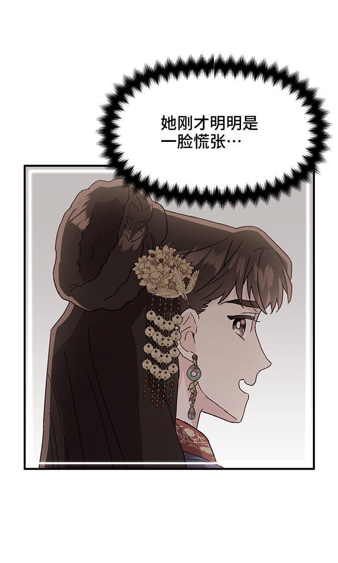 第43话27