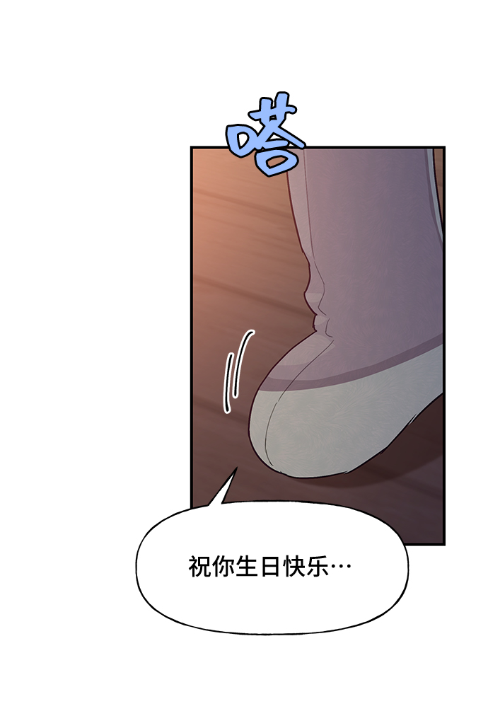 第43话29