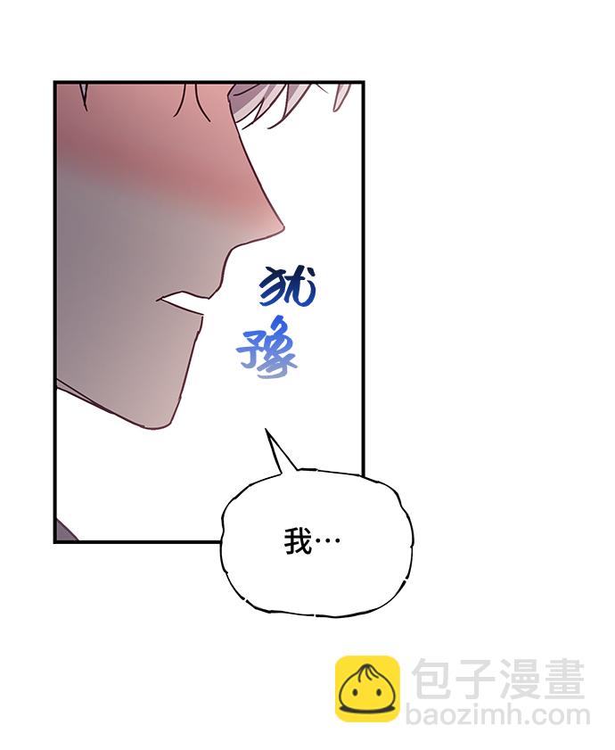 第43话3