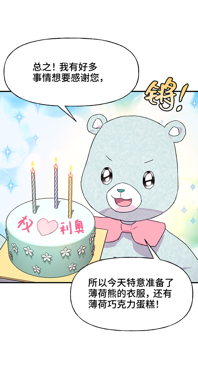 第43话33