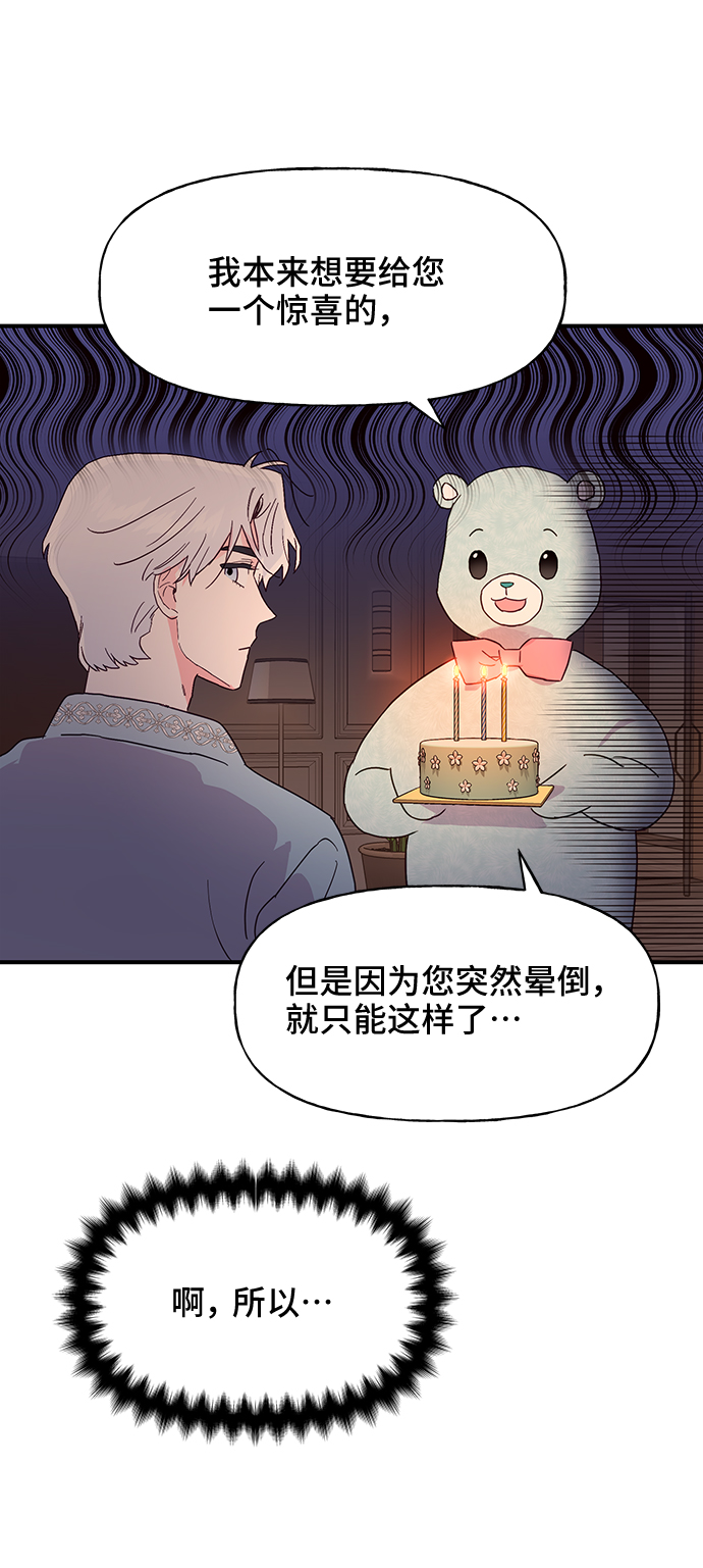 第43话34