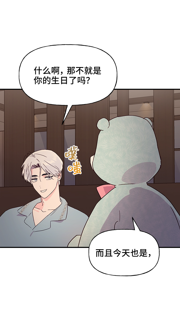 第43话39