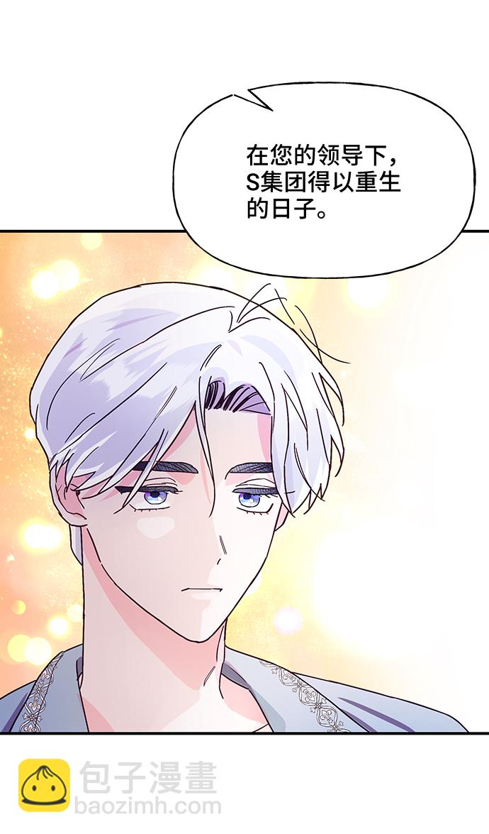 第43话40
