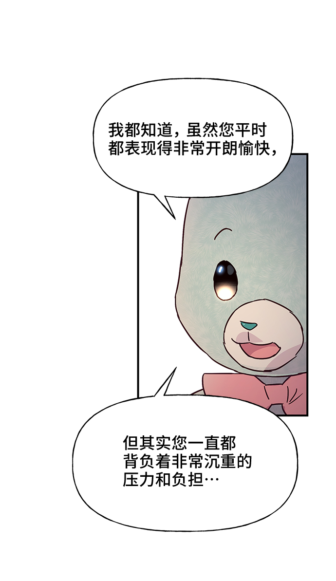 第43话41