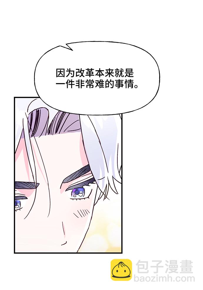 第43话42