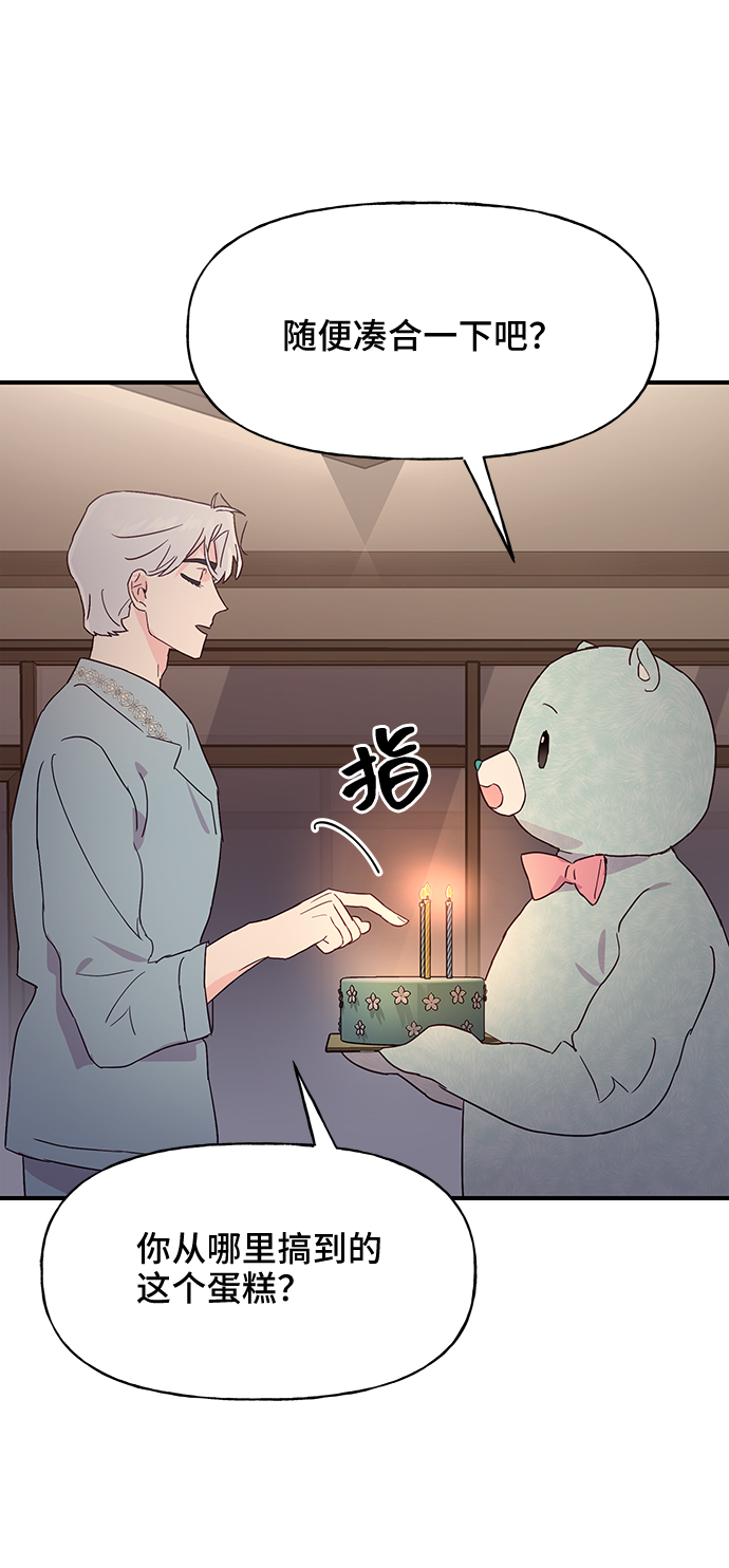 第43话43
