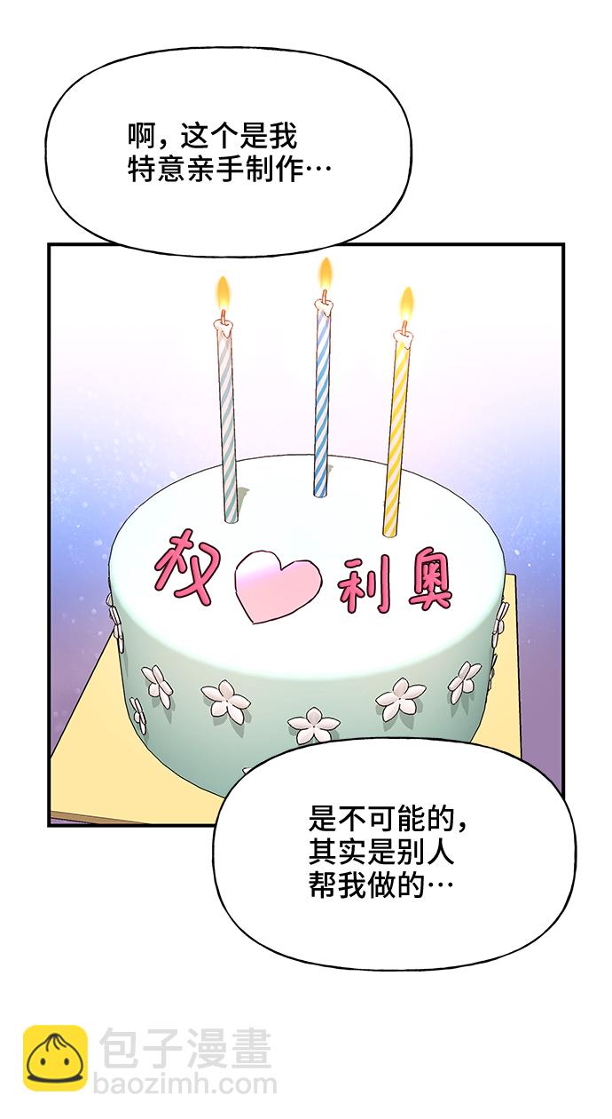 第43话44