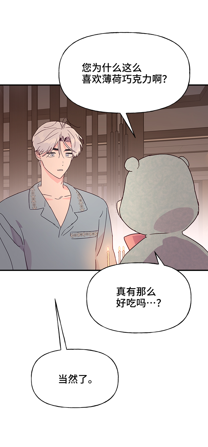 第43话45
