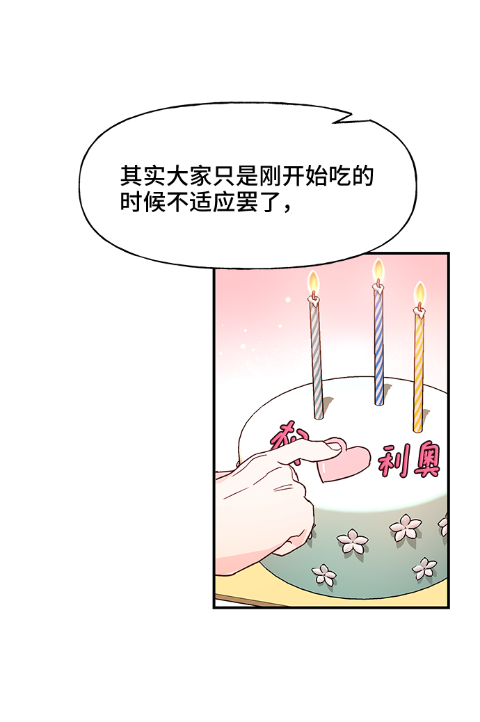 第43话47