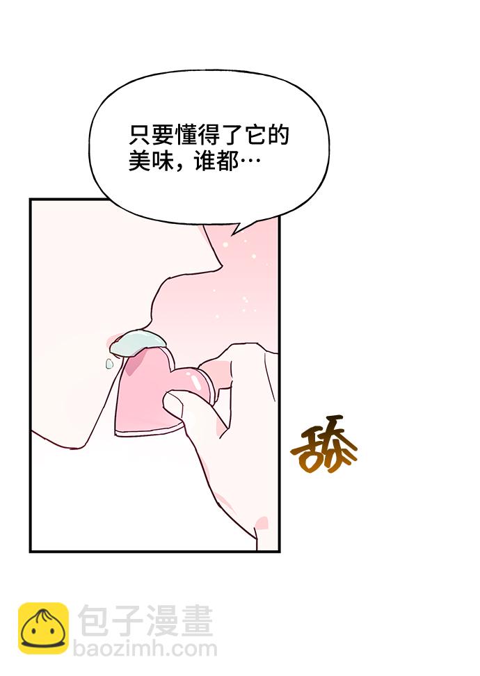 第43话48