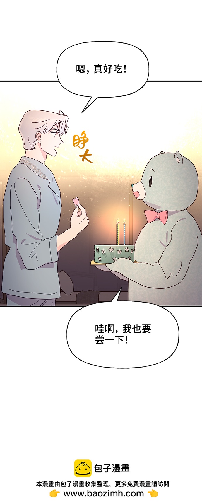 第43话49