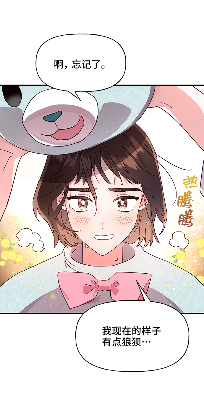 第43话55