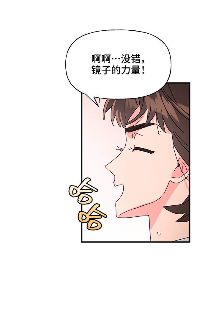 第43话59