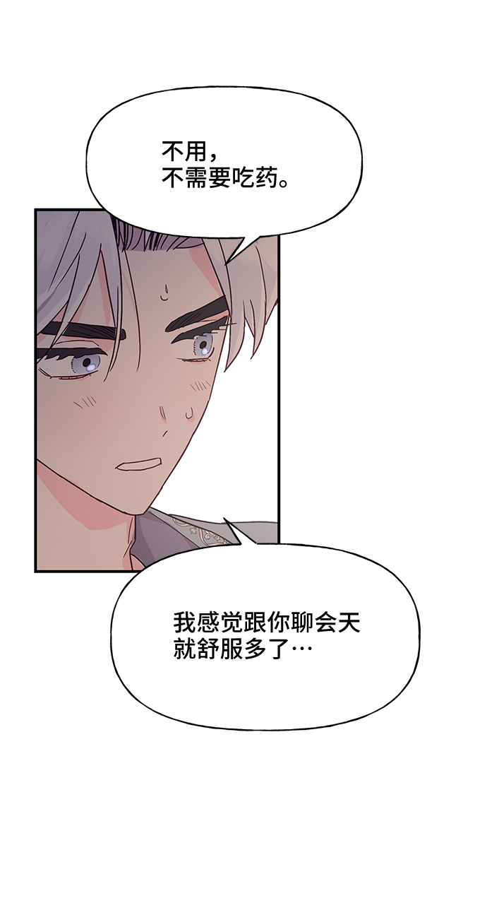第43话6