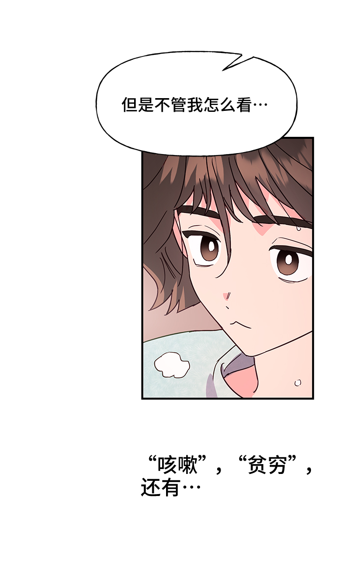 第43话61