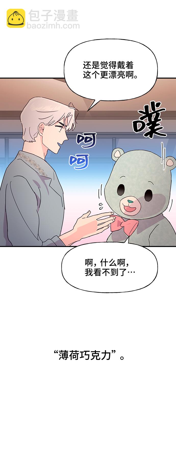 第43话62