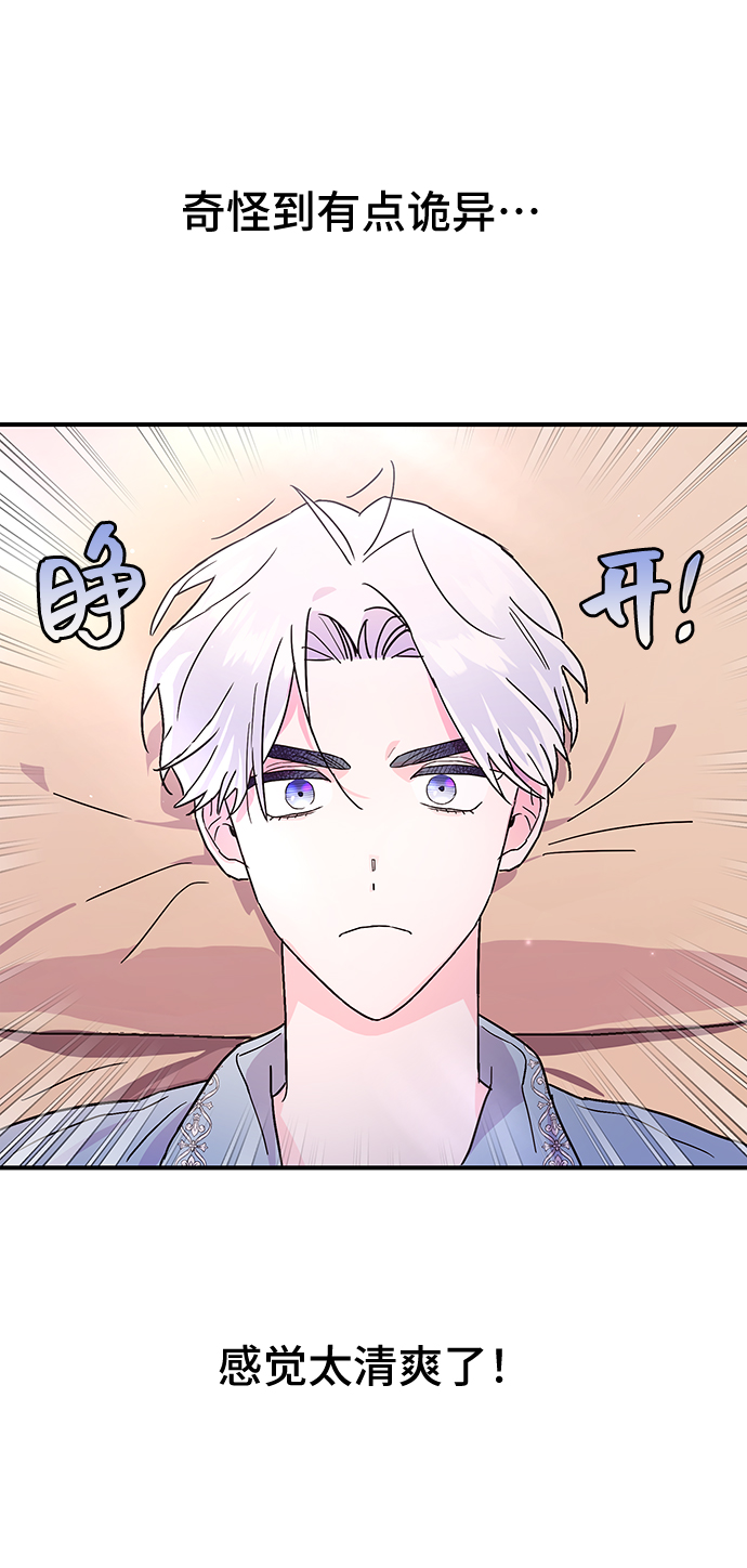 第43话67