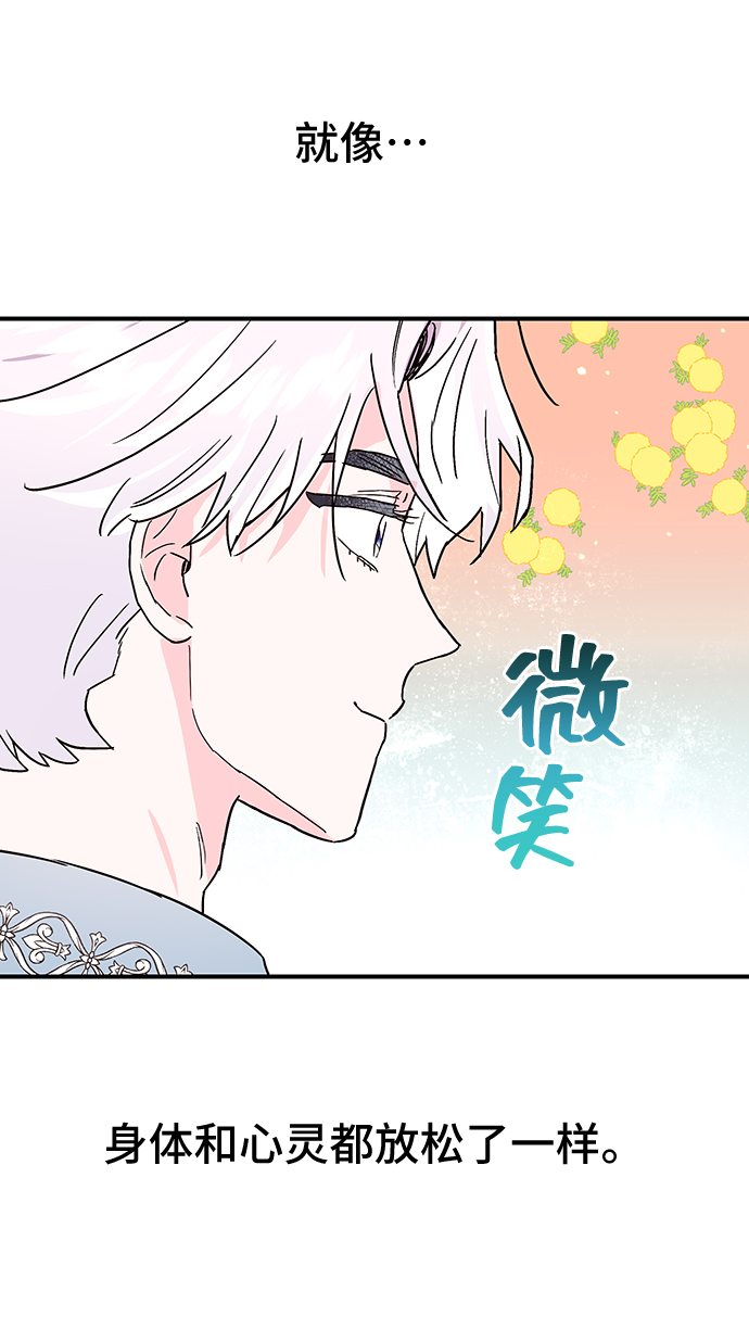 第43话69