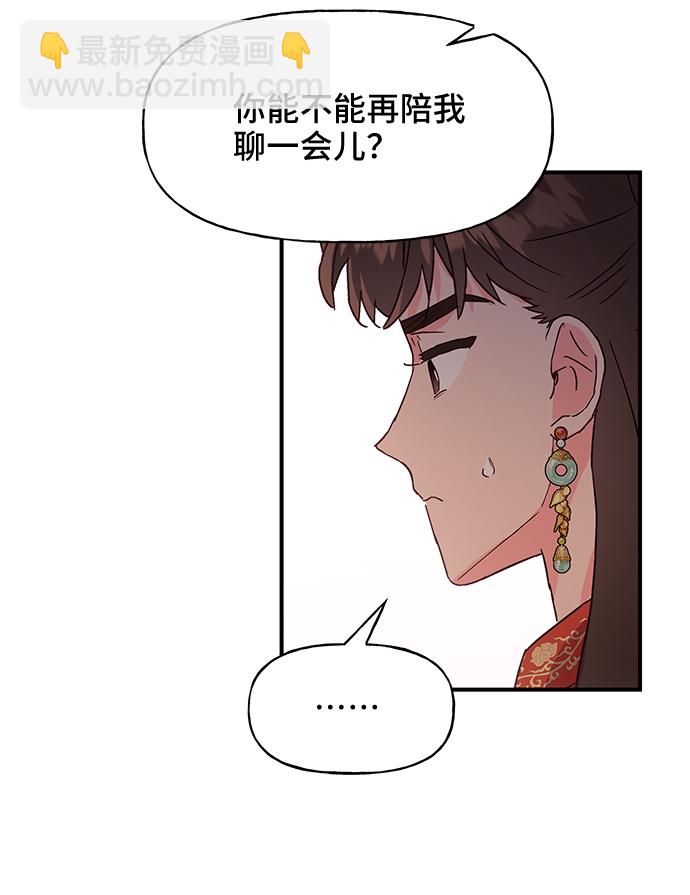 第43话7