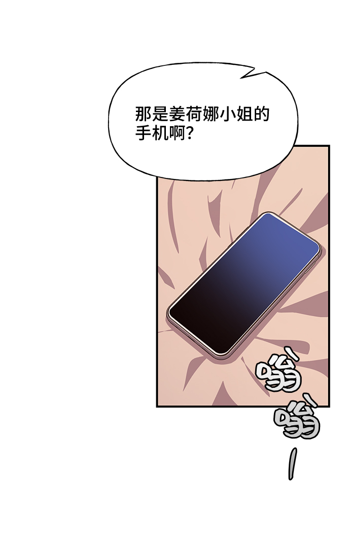 第43话71