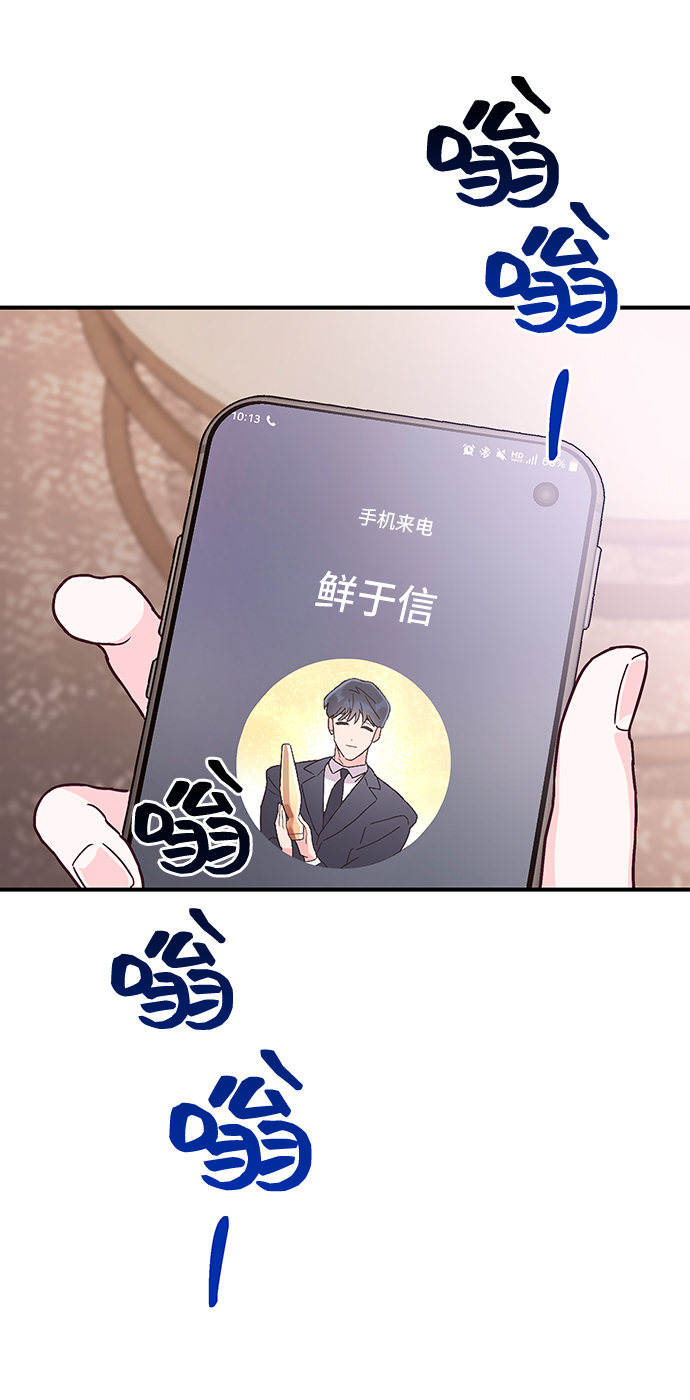 第43话73