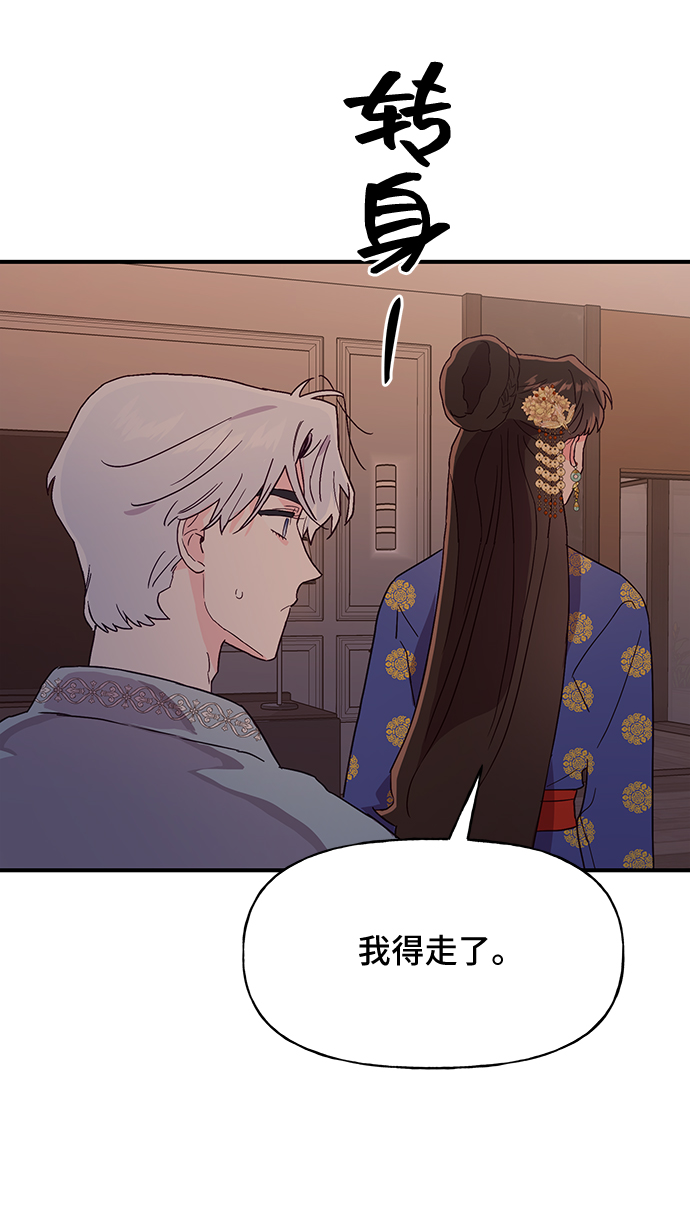 第43话8