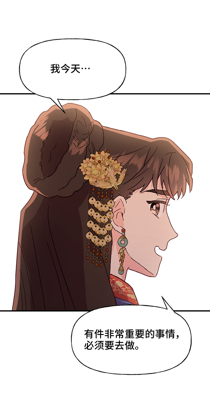 第43话9
