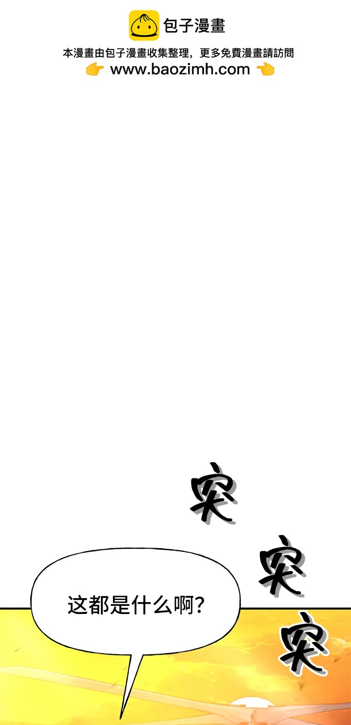 第60话1