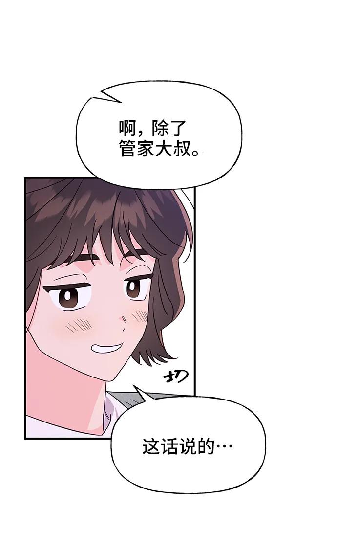 第60话11