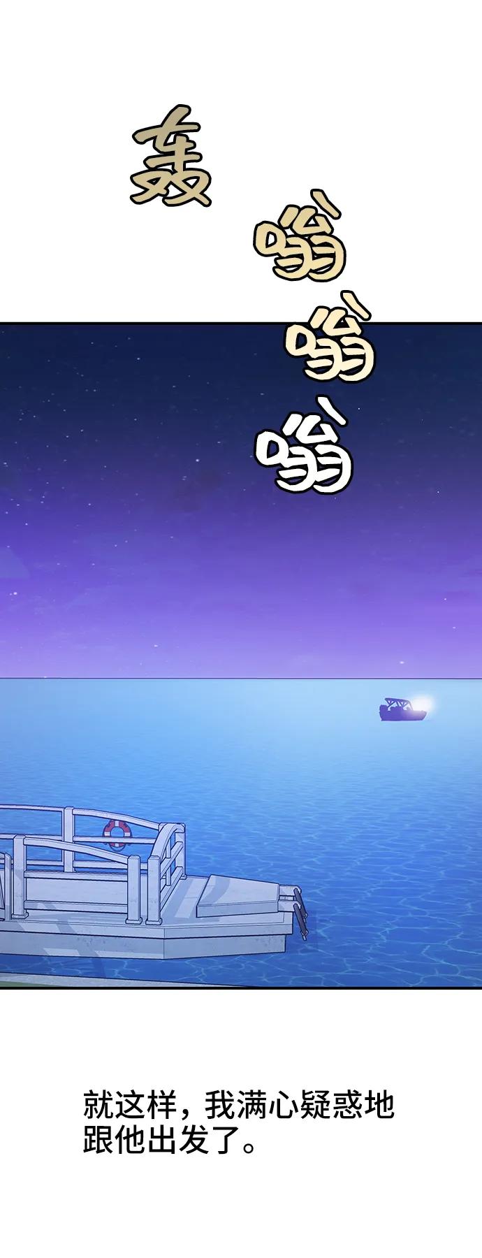 第60话12