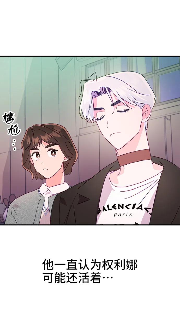 第60话20