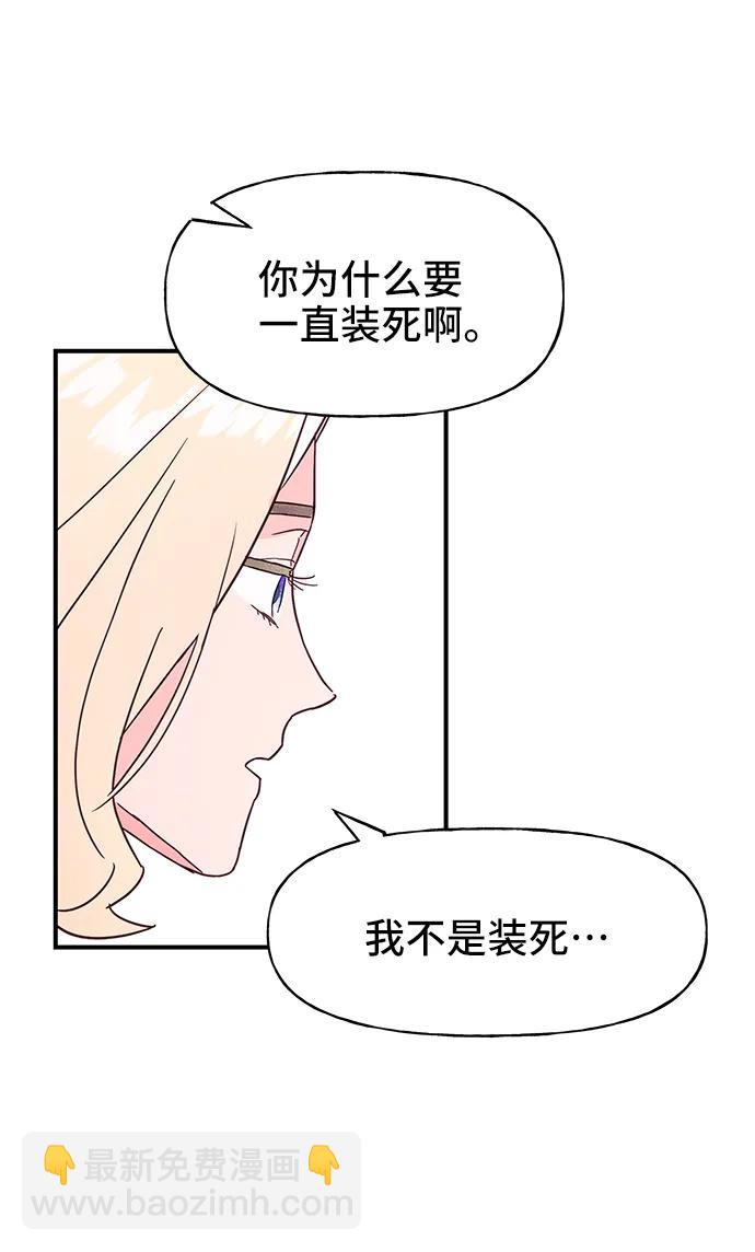 第60话27