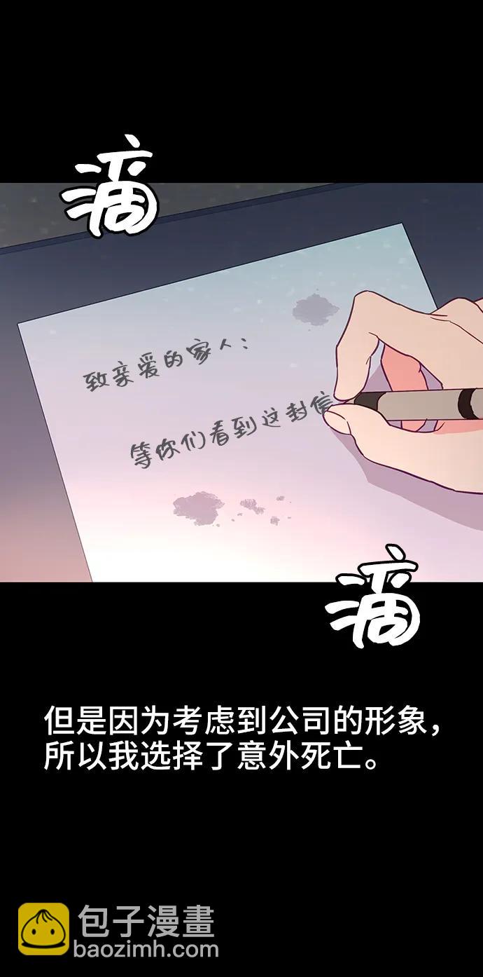 第60话37