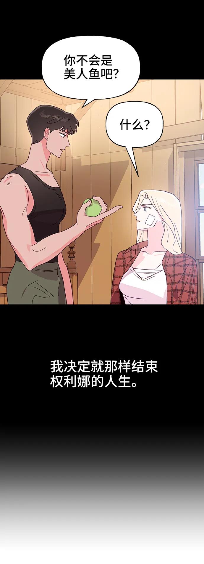 第60话54