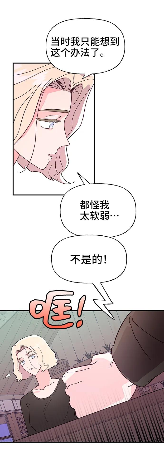 第60话56