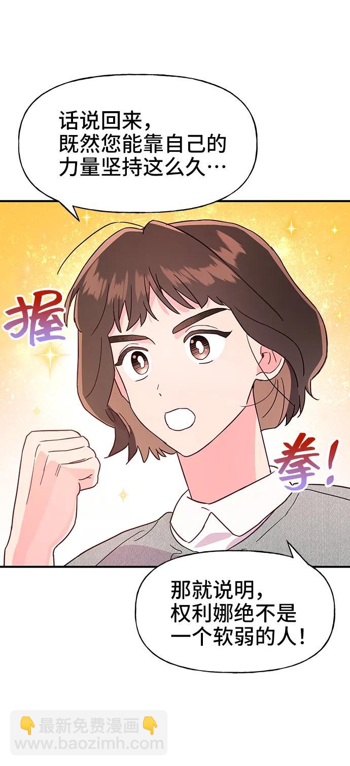 第60话62