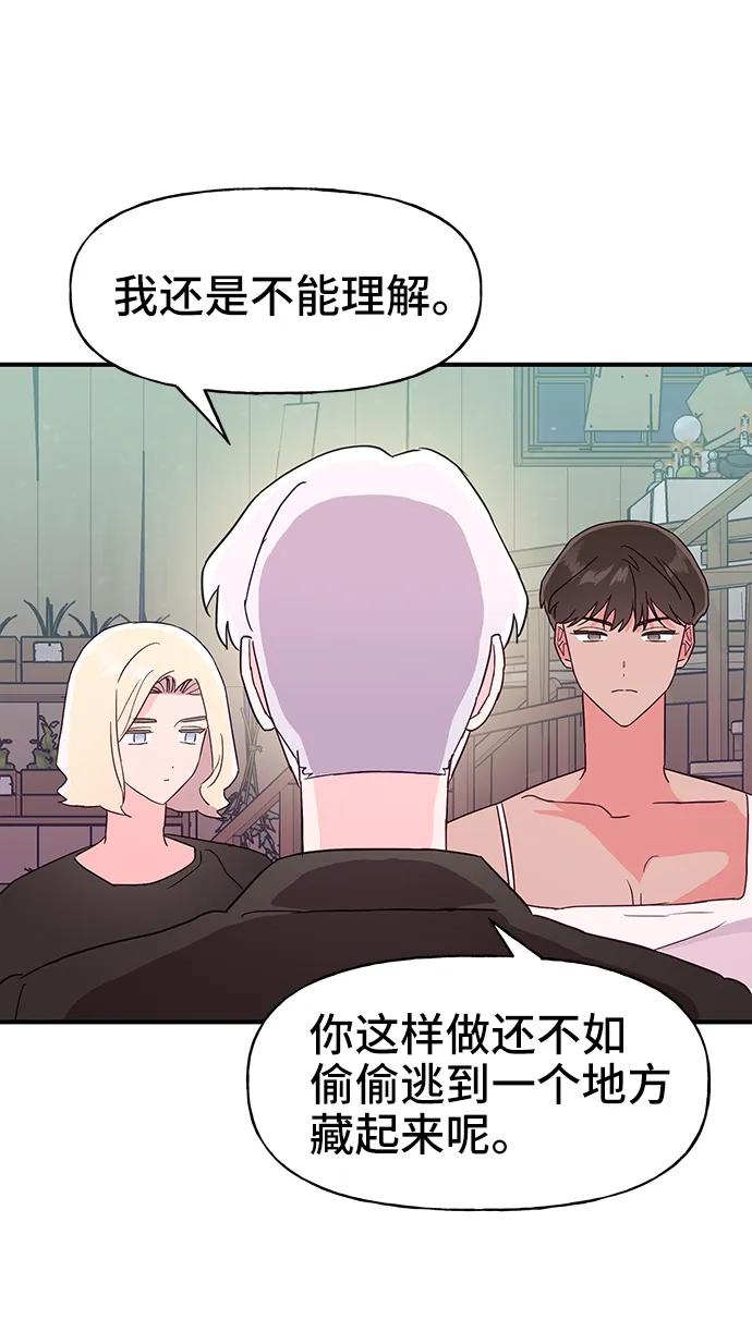 第60话66