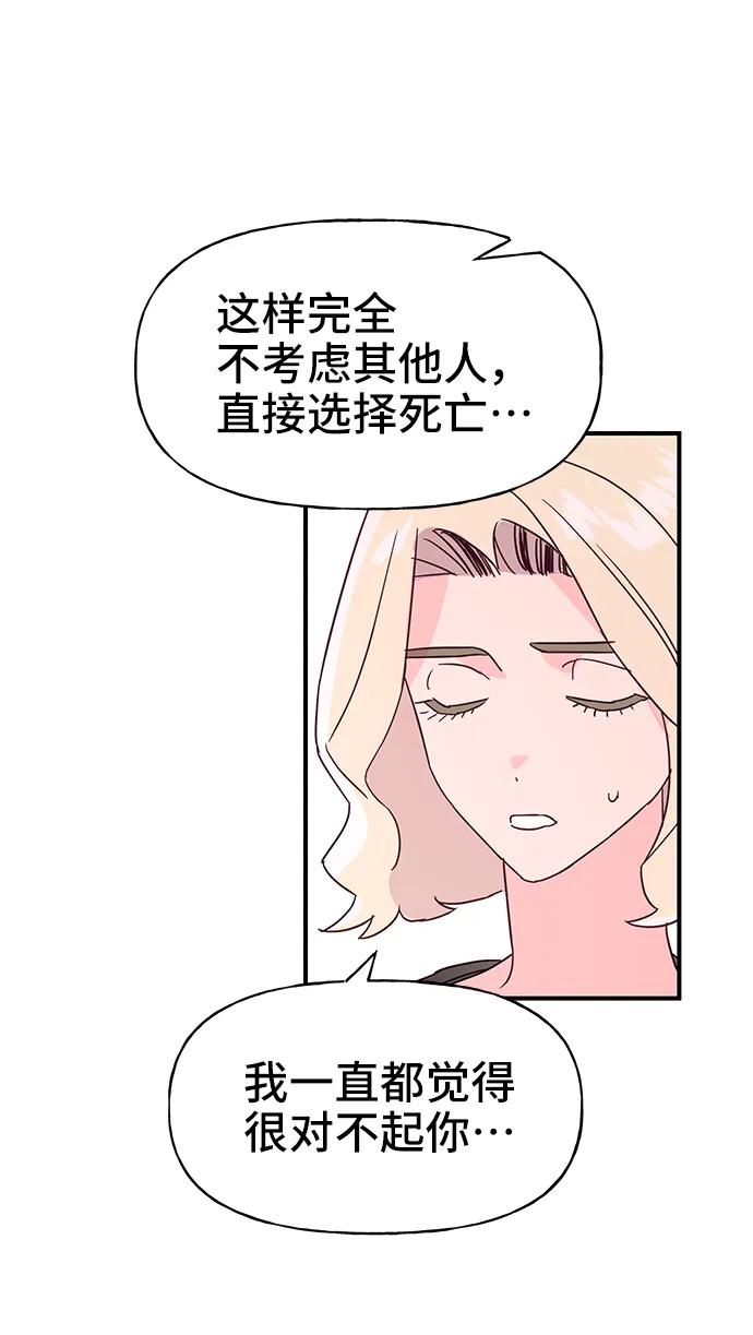 第60话67